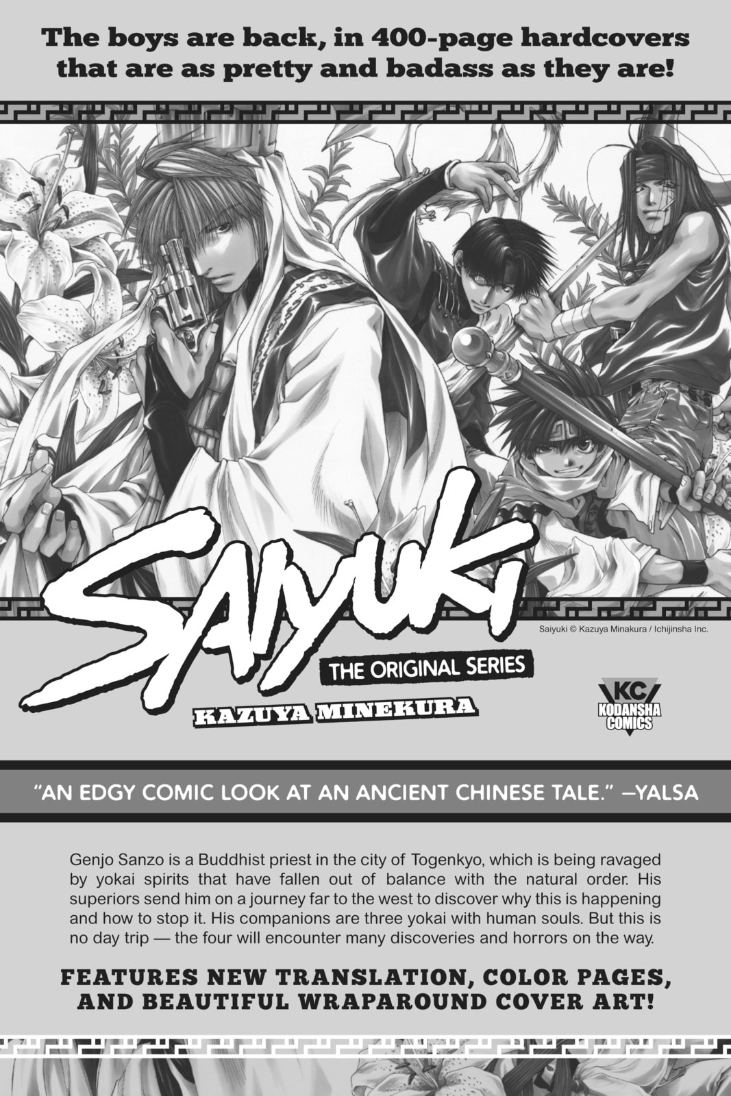 Read Real Account chapter 168 image 31 on Lezhin