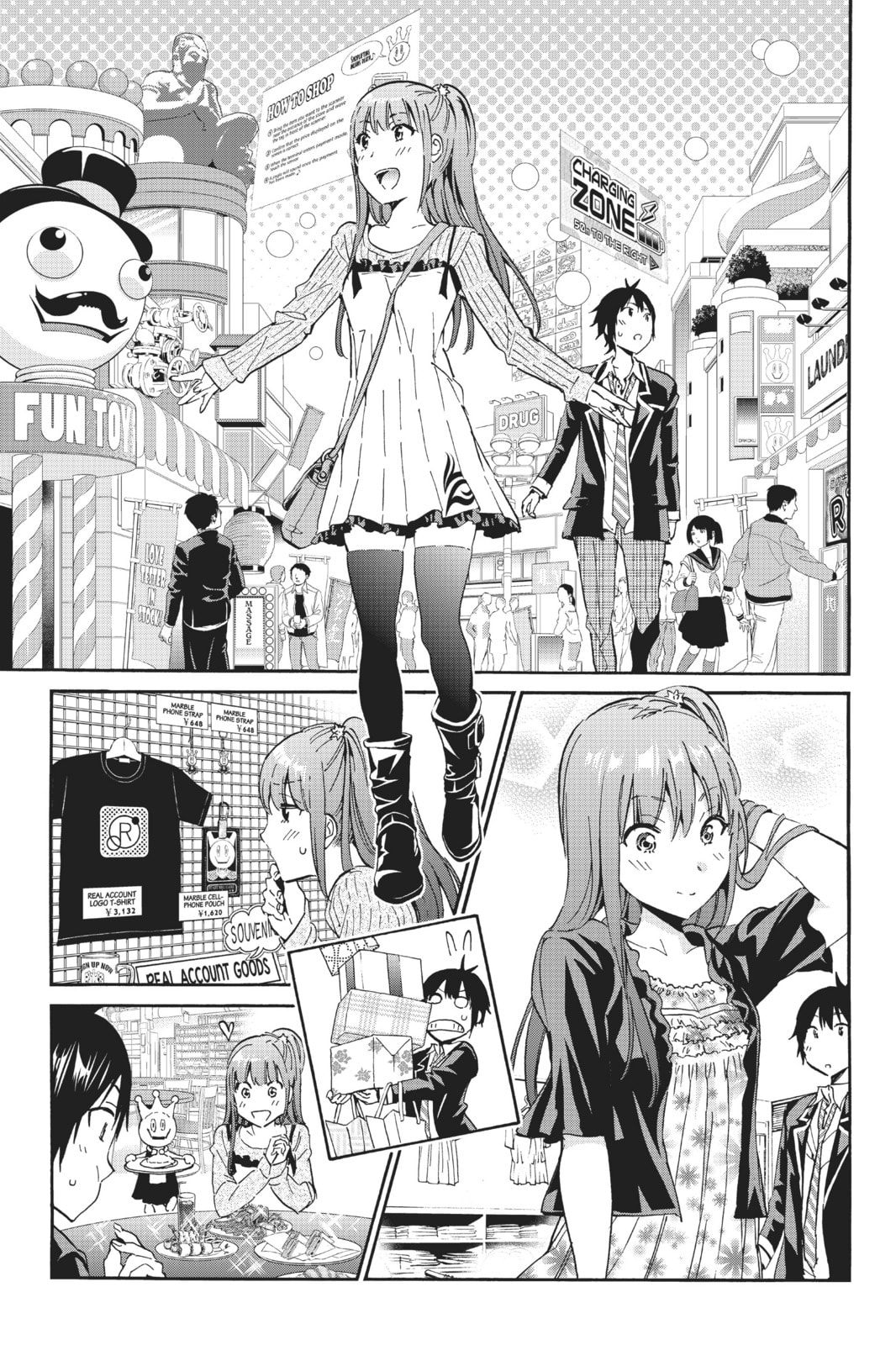 Read Real Account chapter 17 image 1 on Lezhin