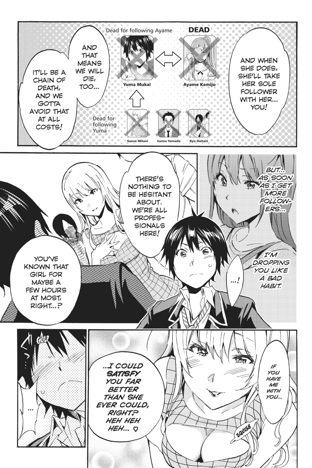 Read Real Account chapter 17 image 13 on Lezhin