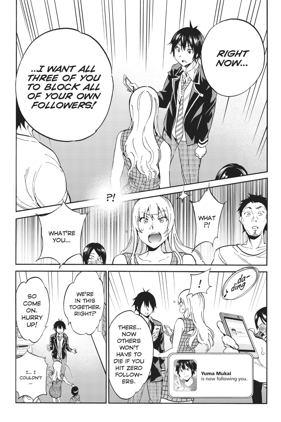 Read Real Account chapter 17 image 15 on Lezhin
