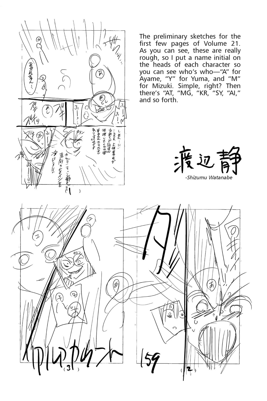 Read Real Account chapter 176.5 image 7 on Lezhin