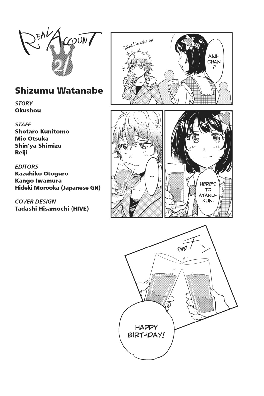 Read Real Account chapter 176 image 25 on Lezhin