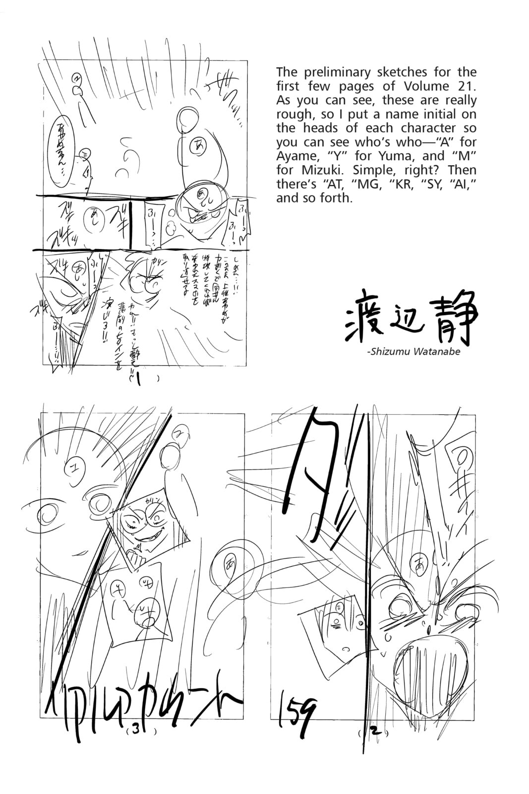 Read Real Account chapter 176 image 27 on Lezhin