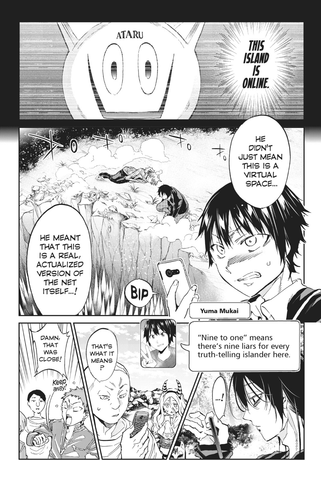 Read Real Account chapter 178 image 1 on Lezhin
