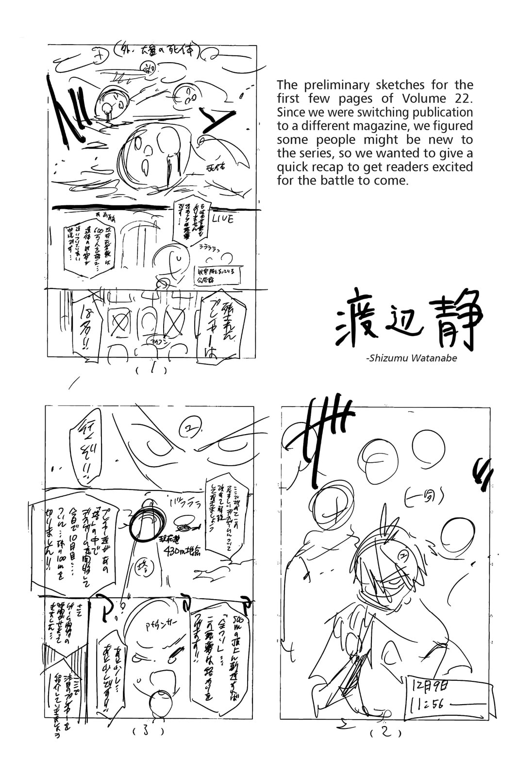Read Real Account chapter 181.5 image 2 on Lezhin