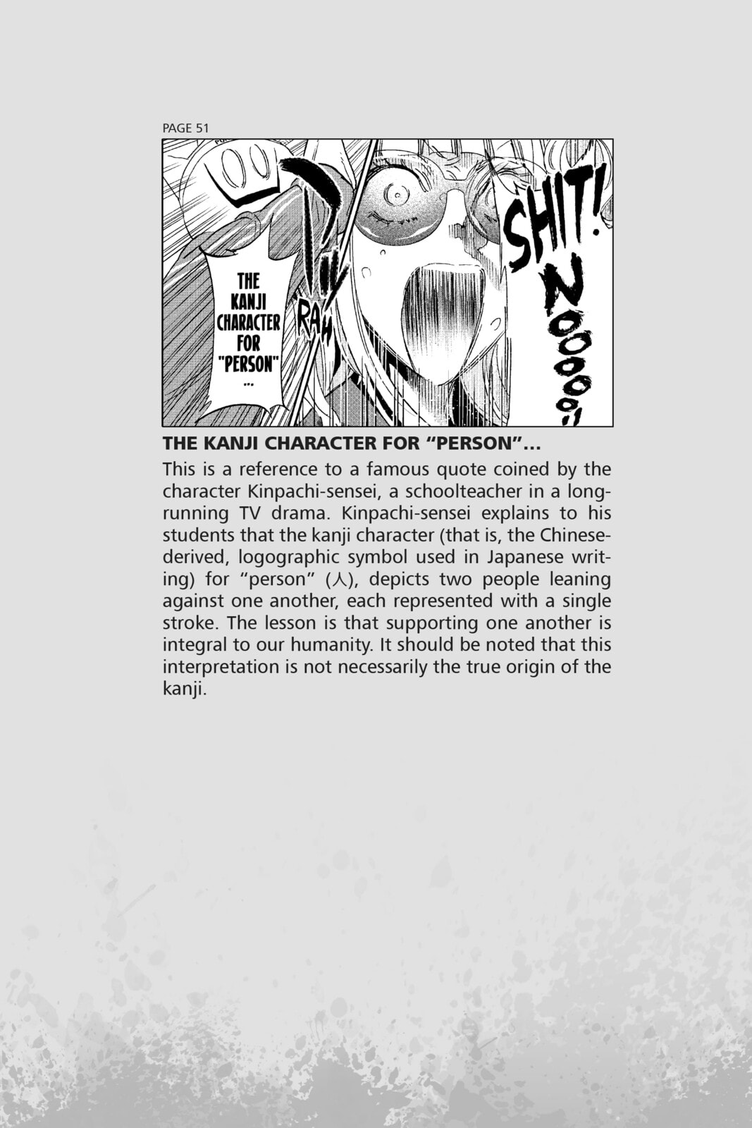 Read Real Account chapter 181 image 40 on Lezhin