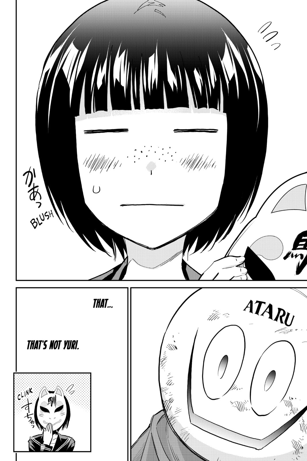 Read Real Account chapter 183 image 15 on Lezhin