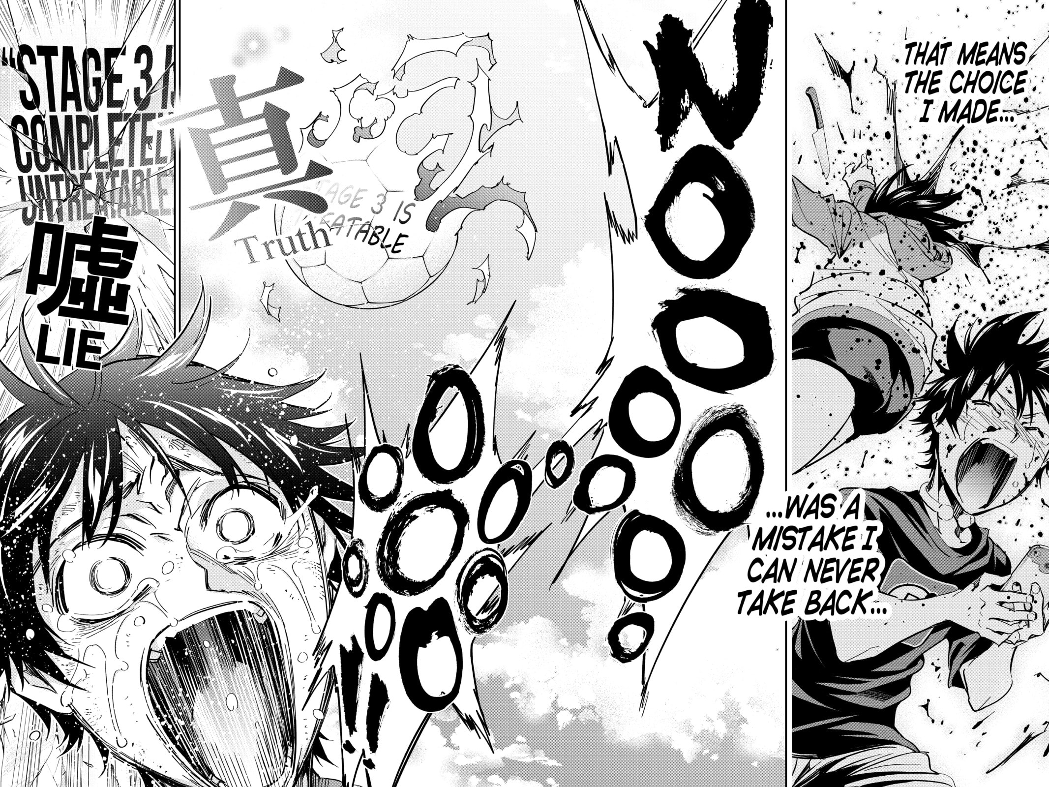 Read Real Account chapter 184 image 16 on Lezhin