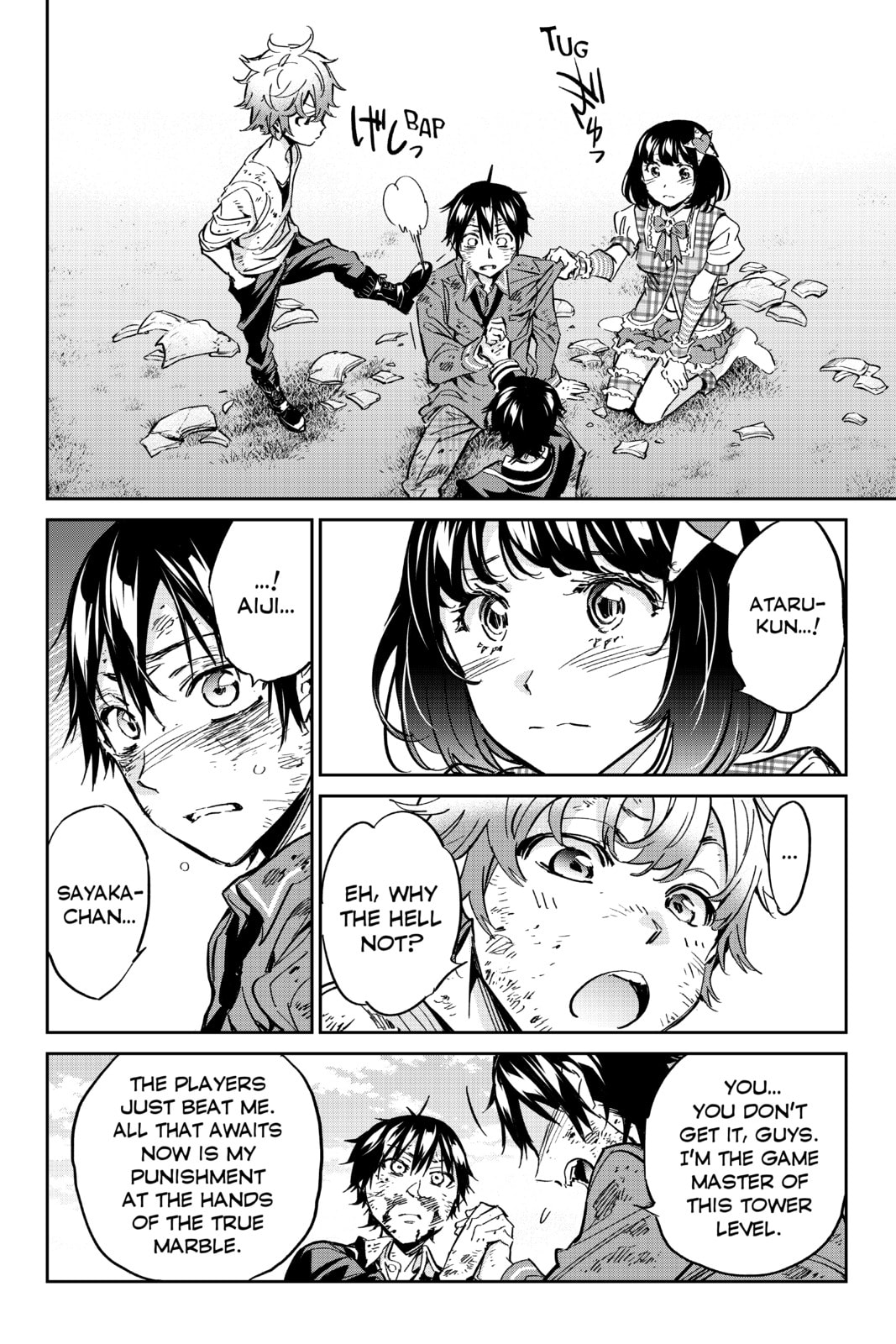 Read Real Account chapter 184 image 25 on Lezhin