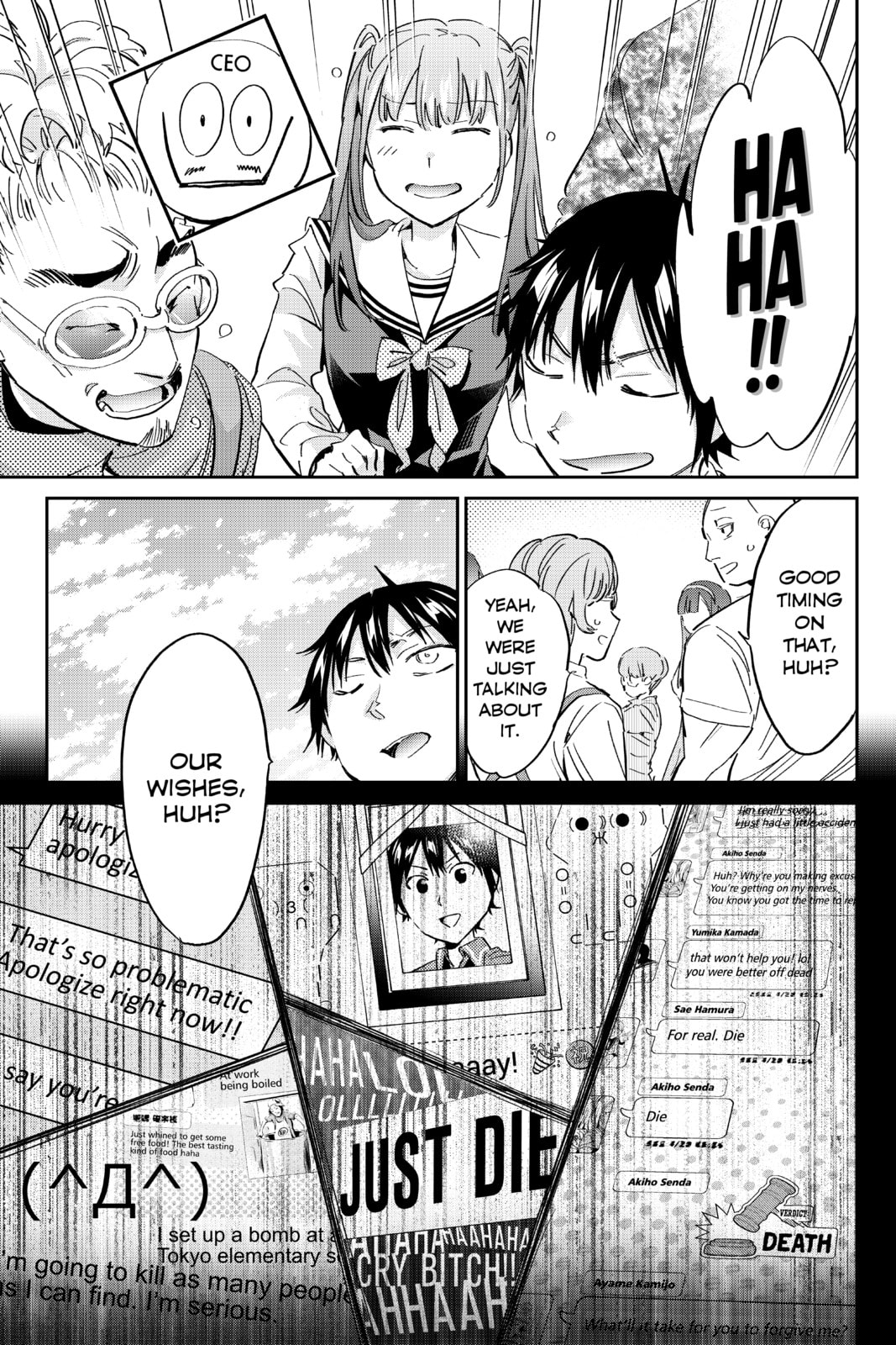 Read Real Account chapter 186 image 10 on Lezhin