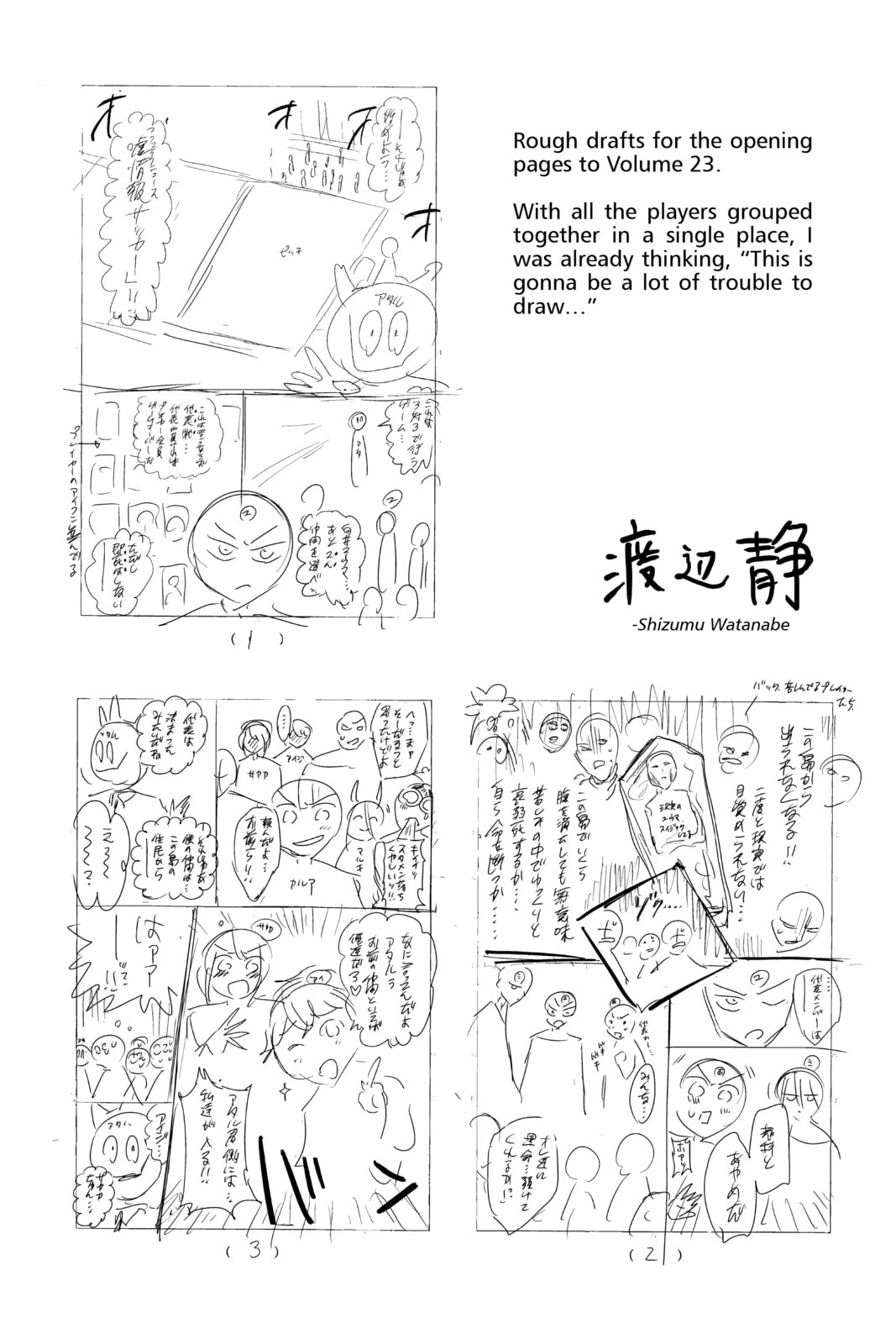 Read Real Account chapter 186 image 32 on Lezhin