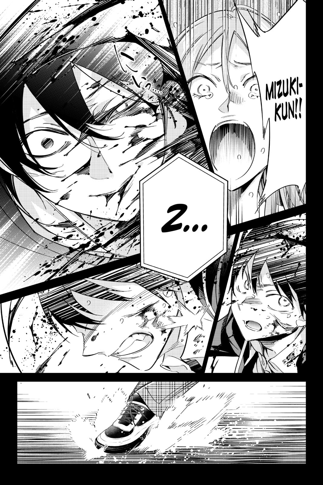 Read Real Account chapter 190 image 30 on Lezhin