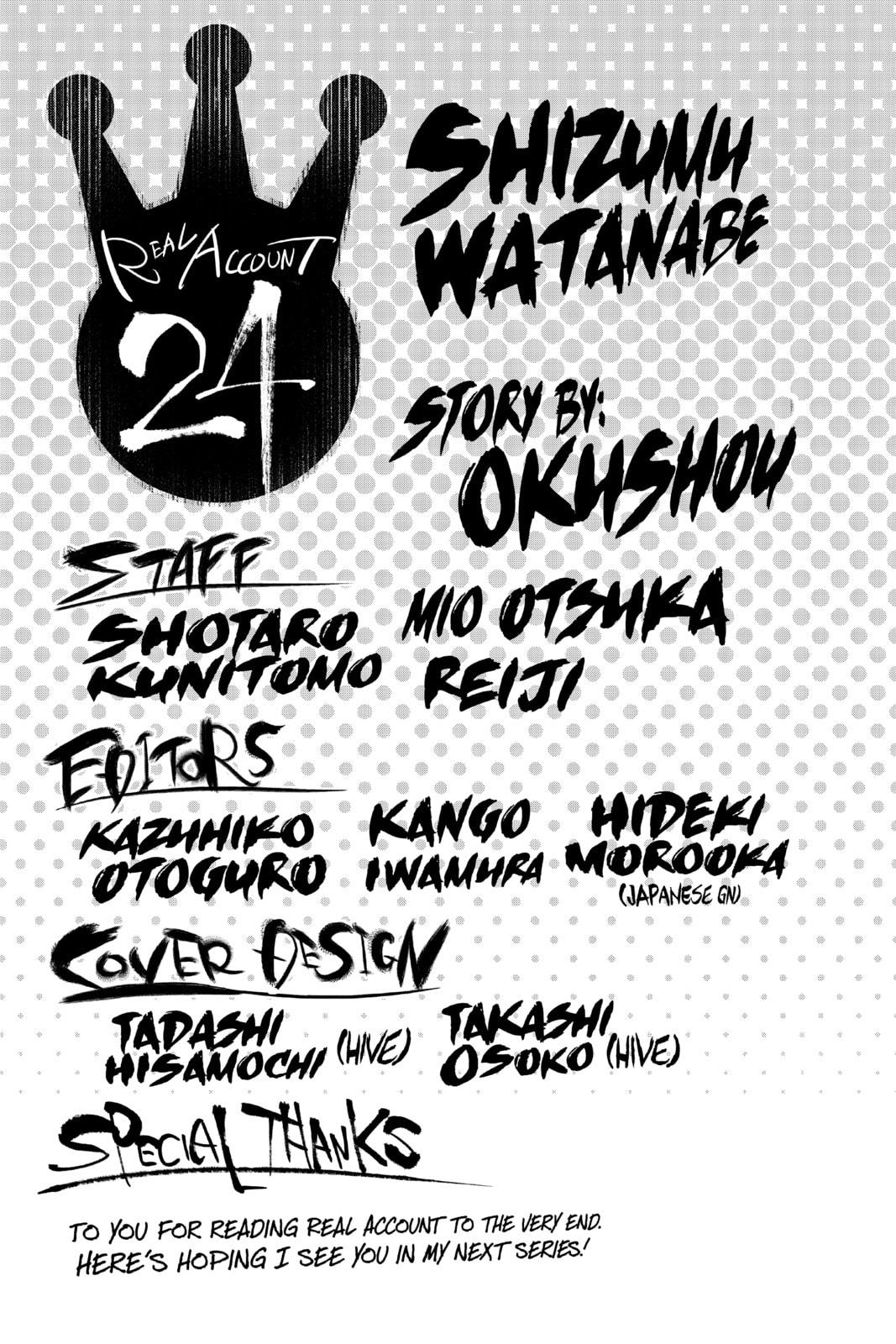 Read Real Account chapter 192.5 image 11 on Lezhin
