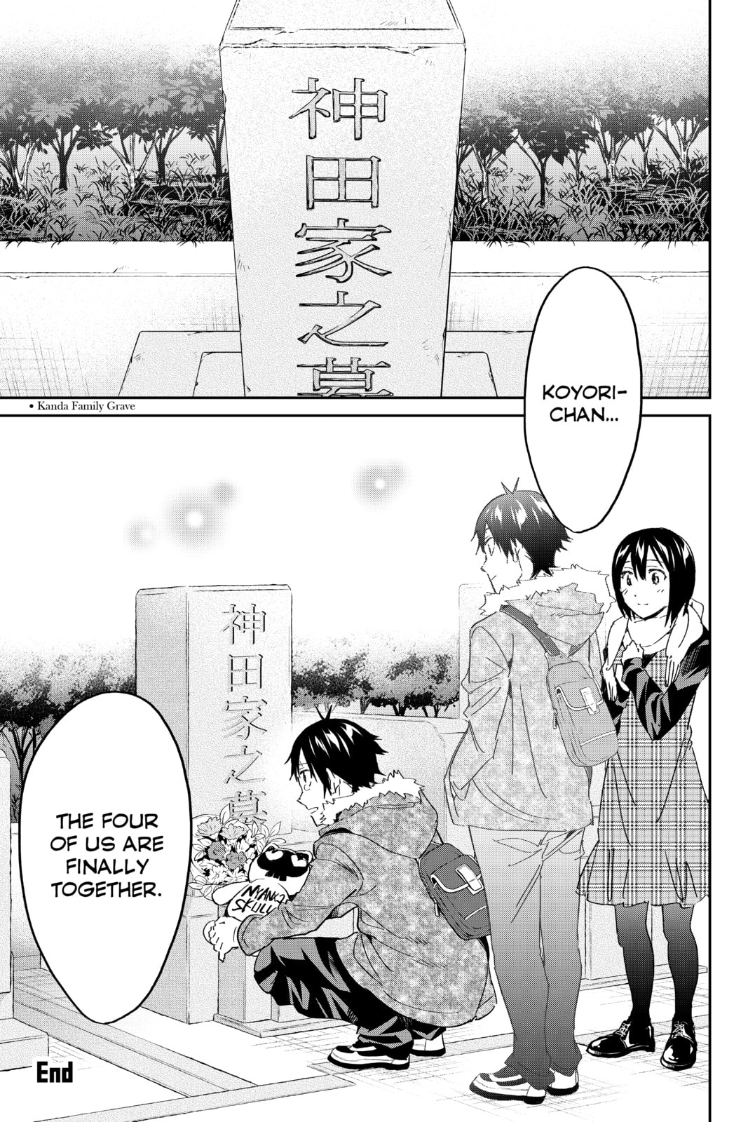 Read Real Account chapter 192.5 image 5 on Lezhin