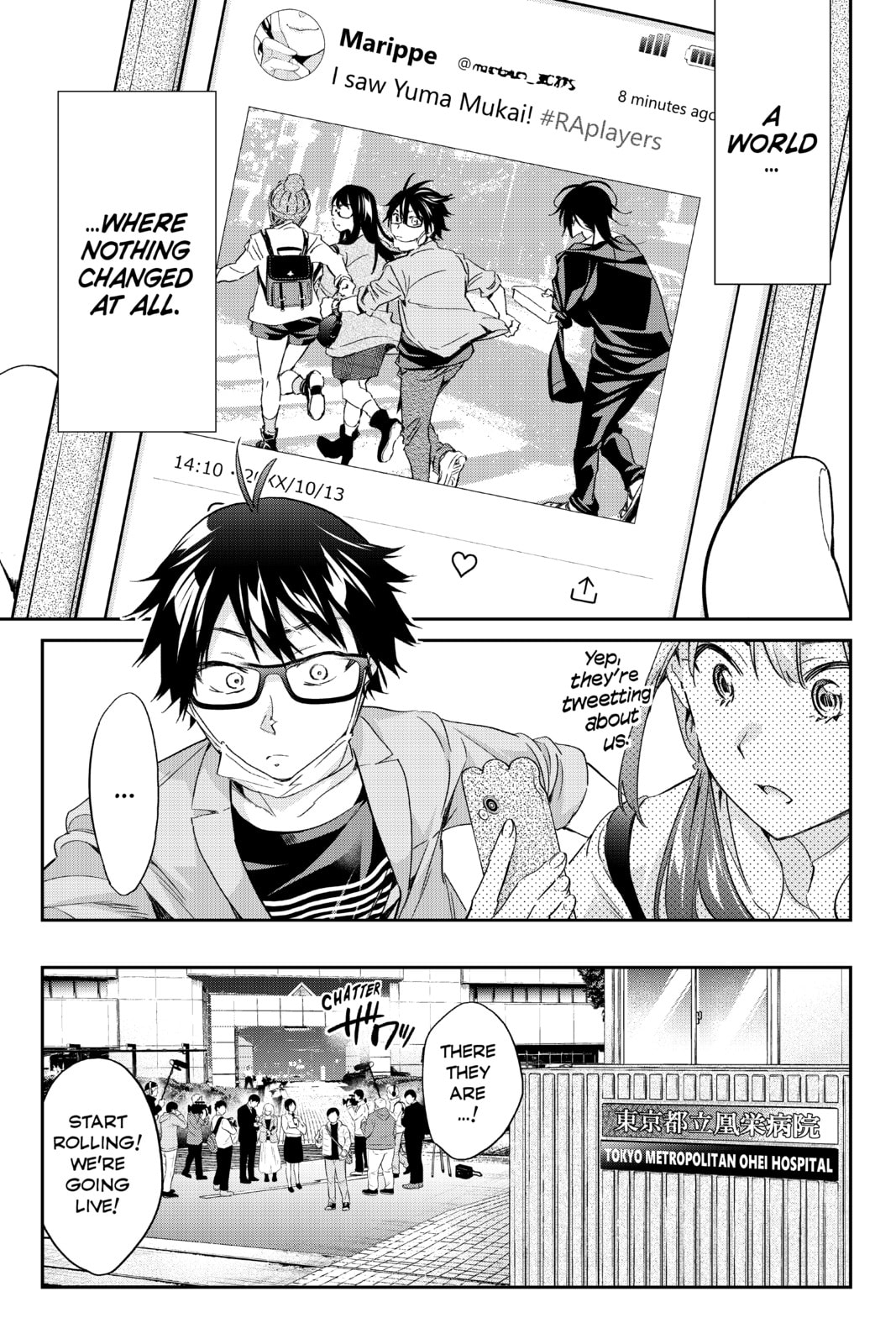 Read Real Account chapter 192 image 13 on Lezhin