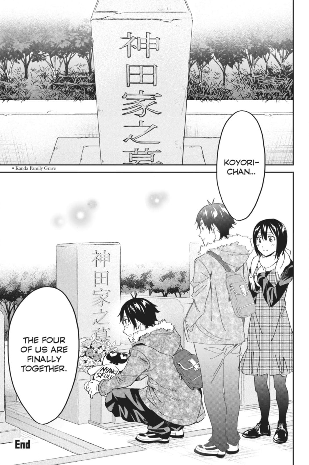 Read Real Account chapter 194 image 44 on Lezhin