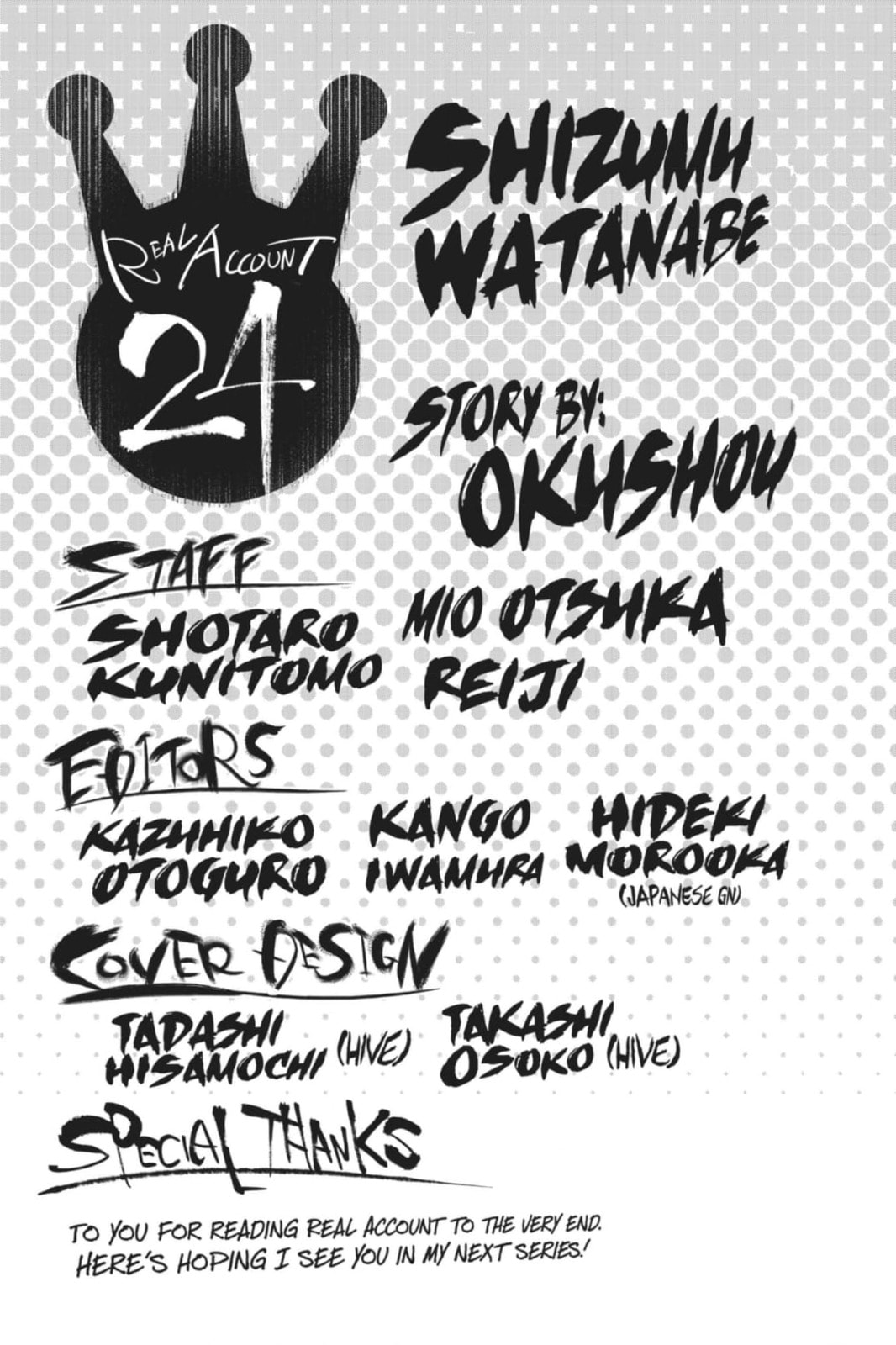 Read Real Account chapter 194 image 50 on Lezhin