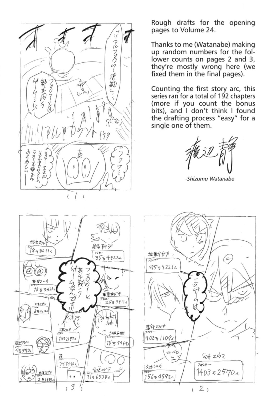 Read Real Account chapter 194 image 52 on Lezhin
