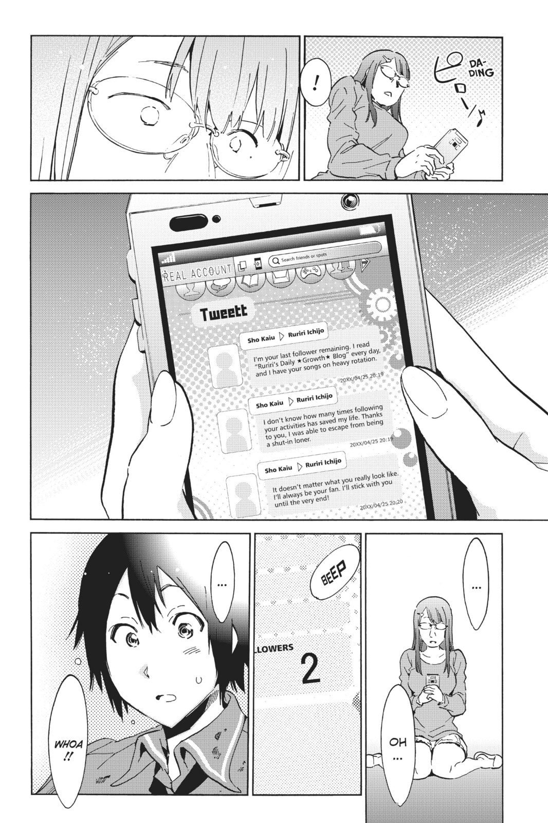 Read Real Account chapter 2 image 35 on Lezhin