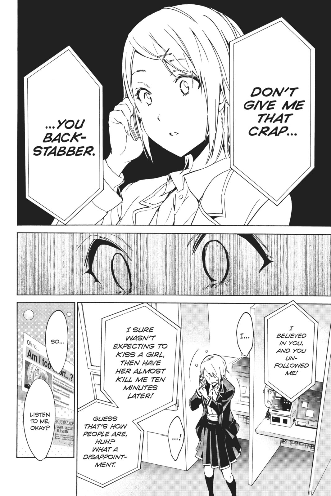 Read Real Account chapter 21 image 11 on Lezhin