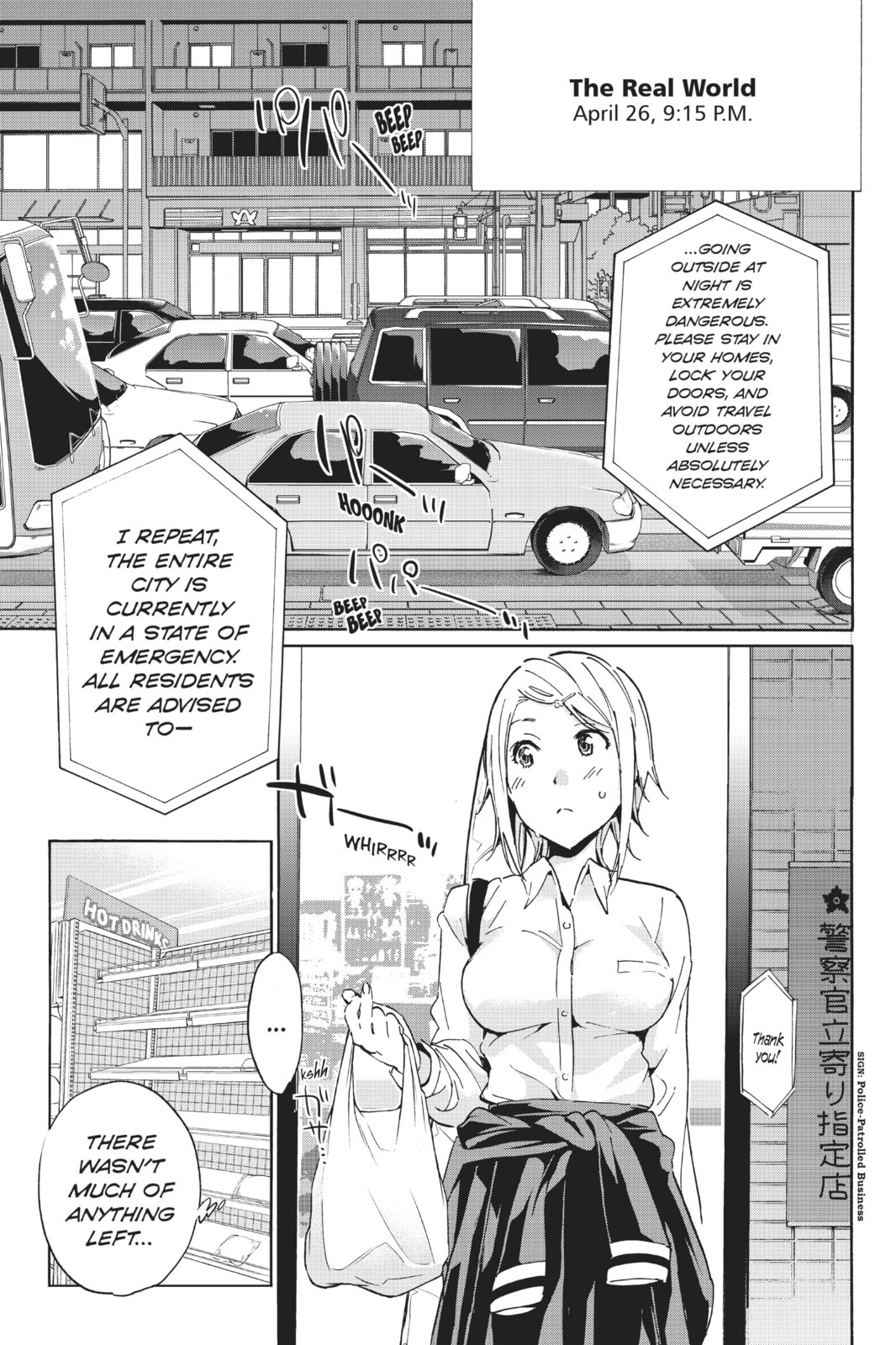 Read Real Account chapter 23 image 1 on Lezhin