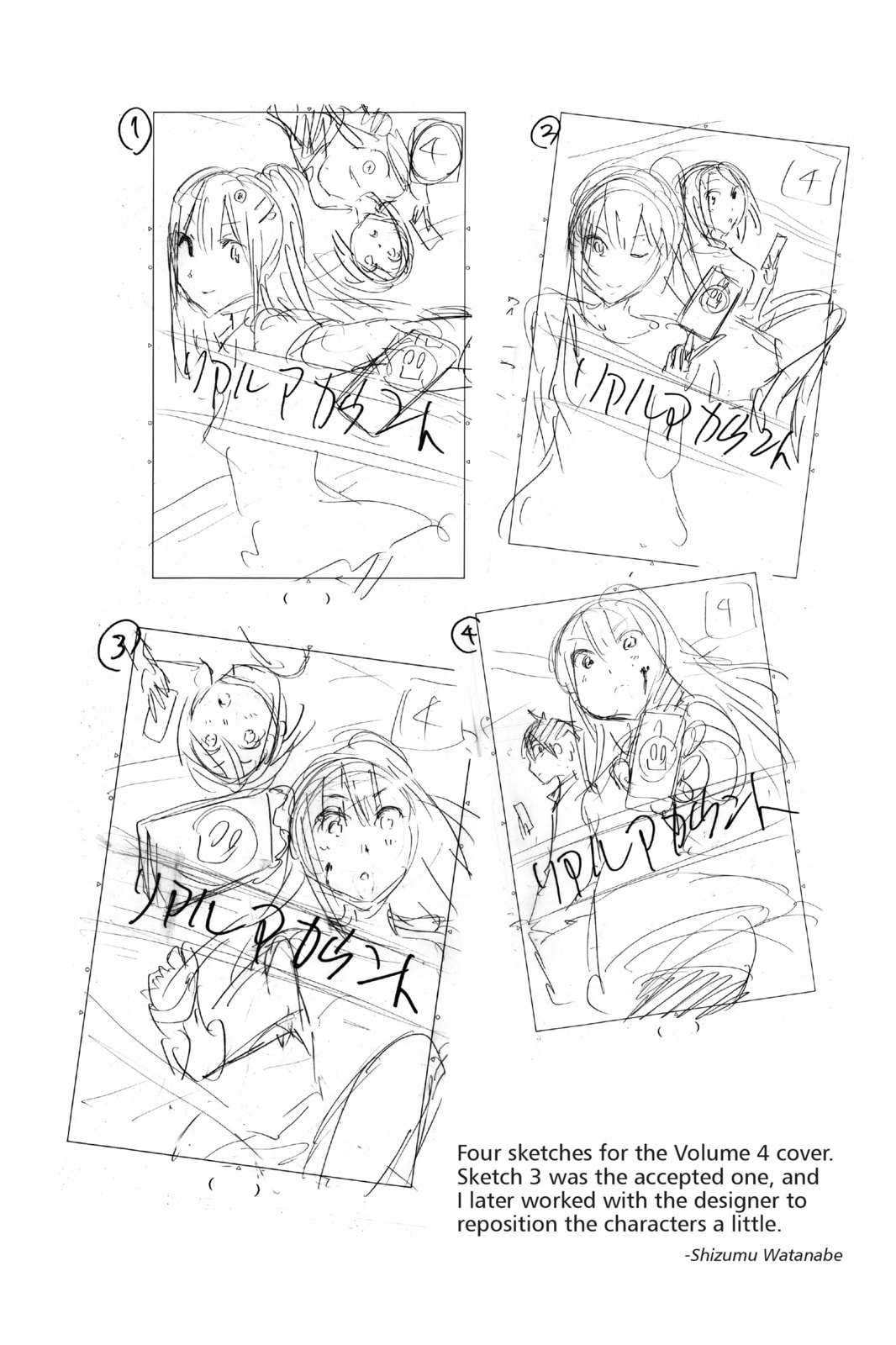 Read Real Account chapter 24.1 image 15 on Lezhin
