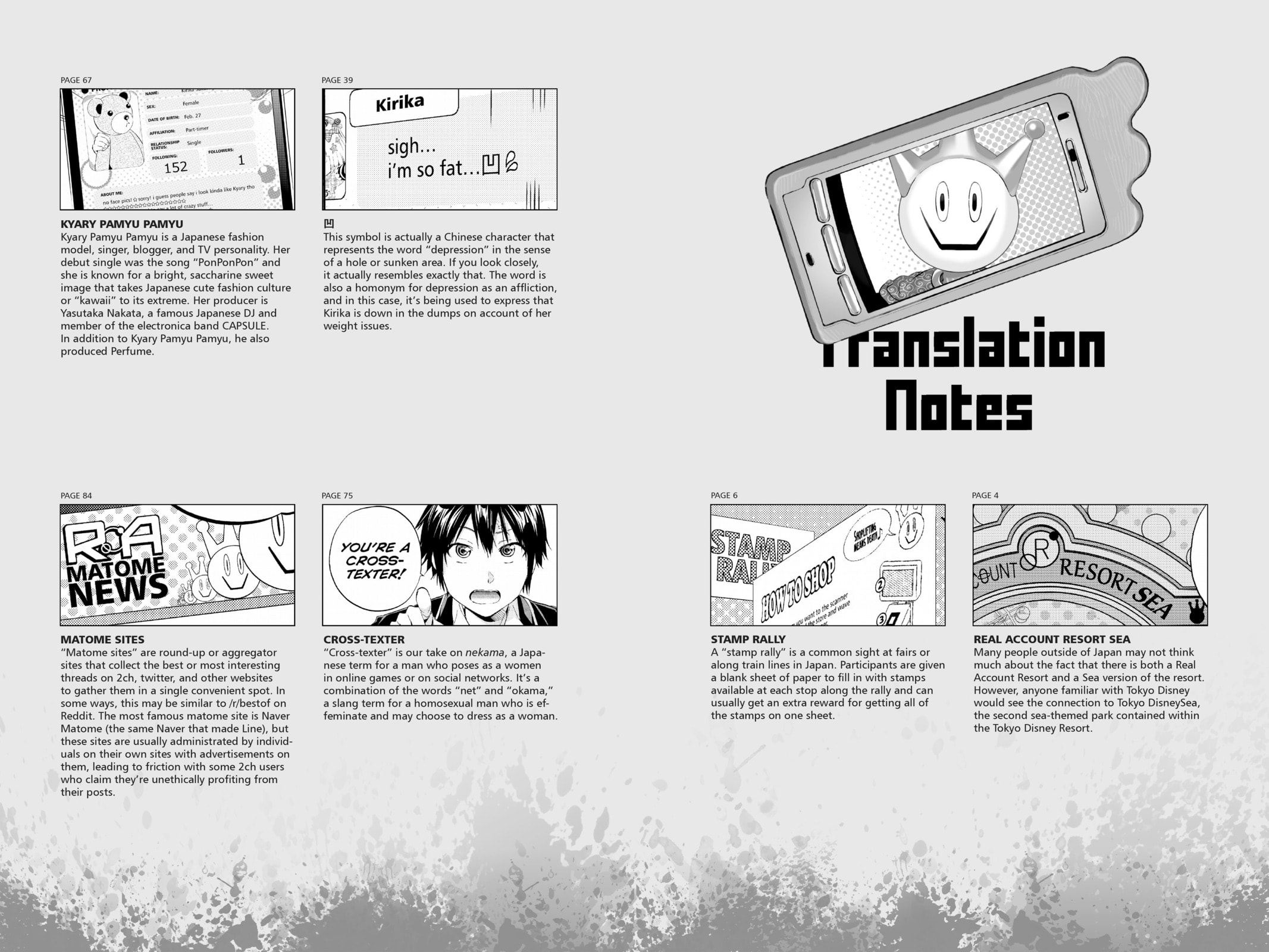 Read Real Account chapter 24.5 image 17 on Lezhin