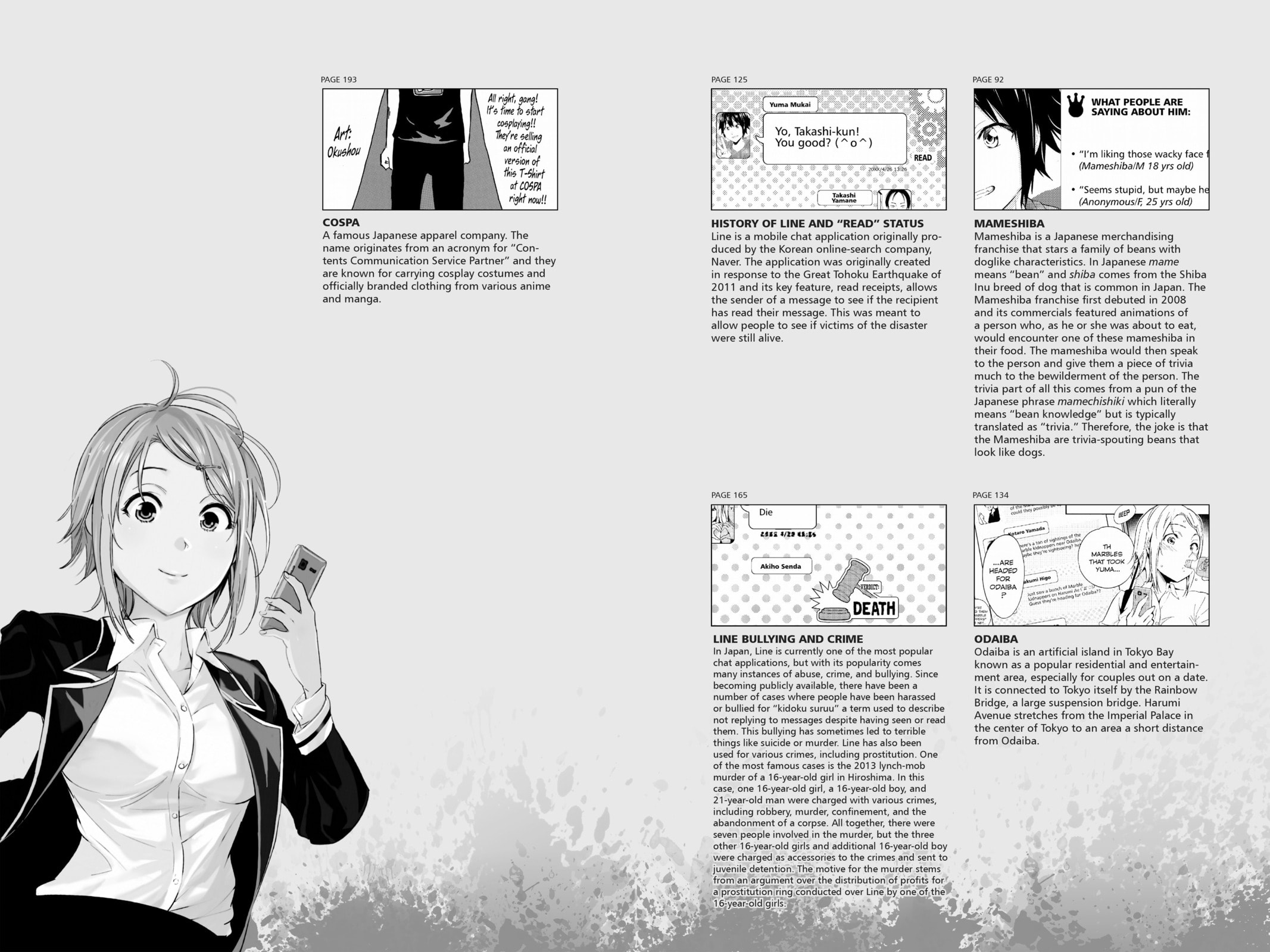 Read Real Account chapter 24.5 image 18 on Lezhin
