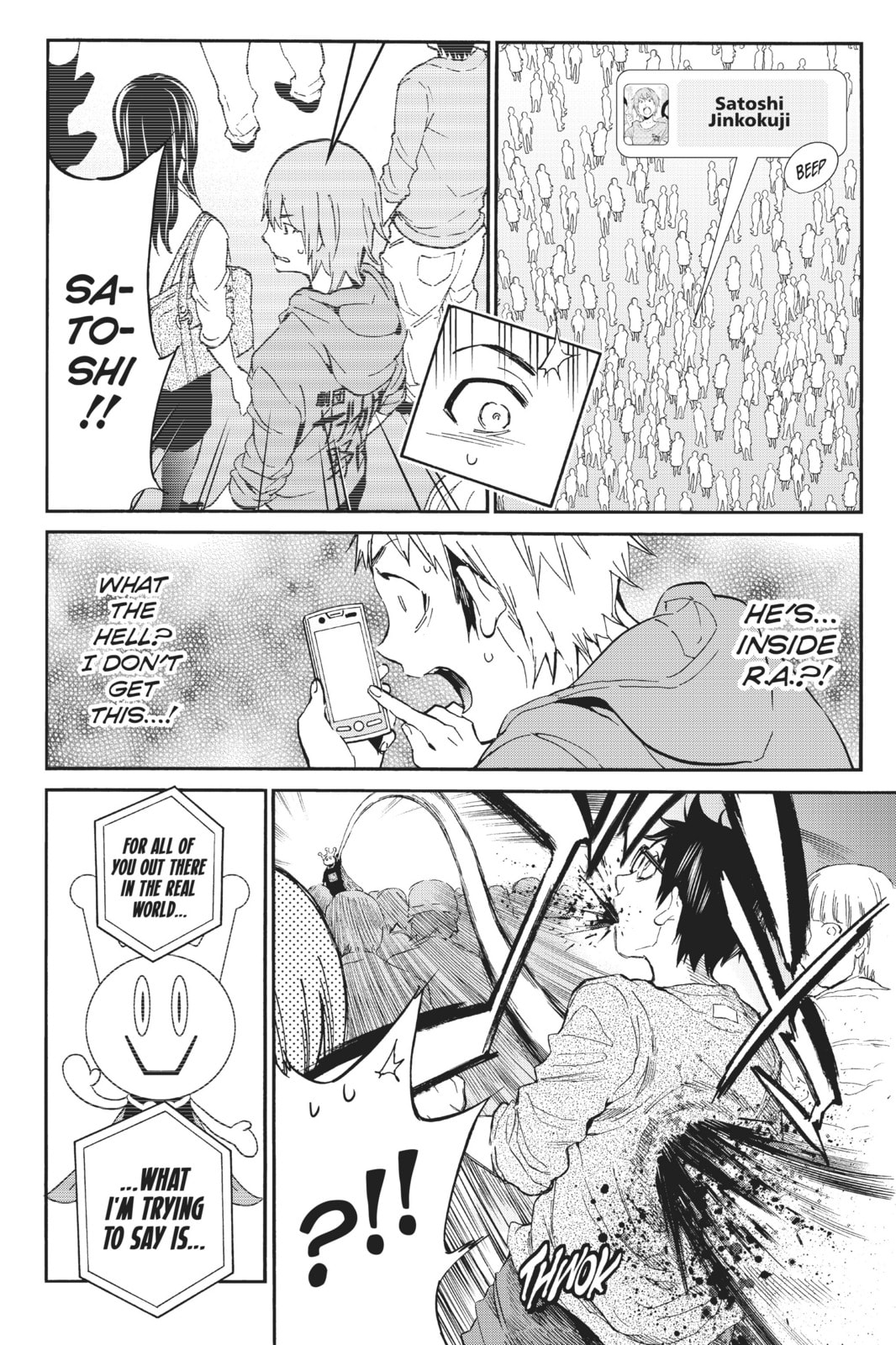Read Real Account chapter 24.5 image 3 on Lezhin