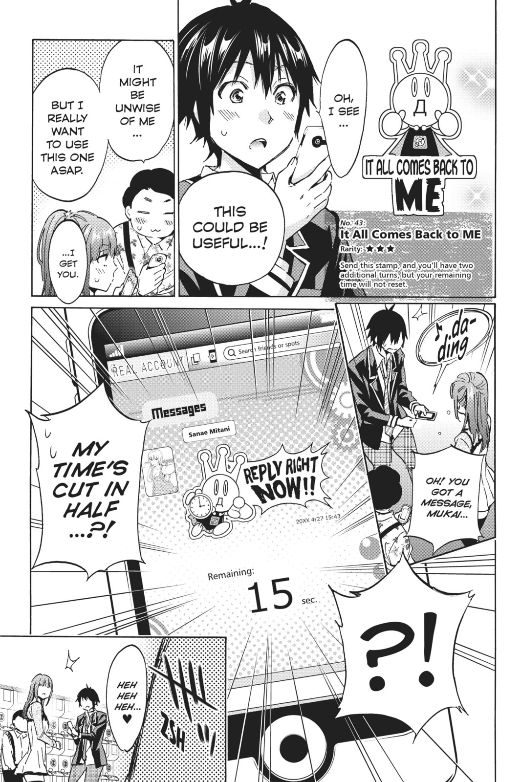 Read Real Account chapter 25 image 13 on Lezhin