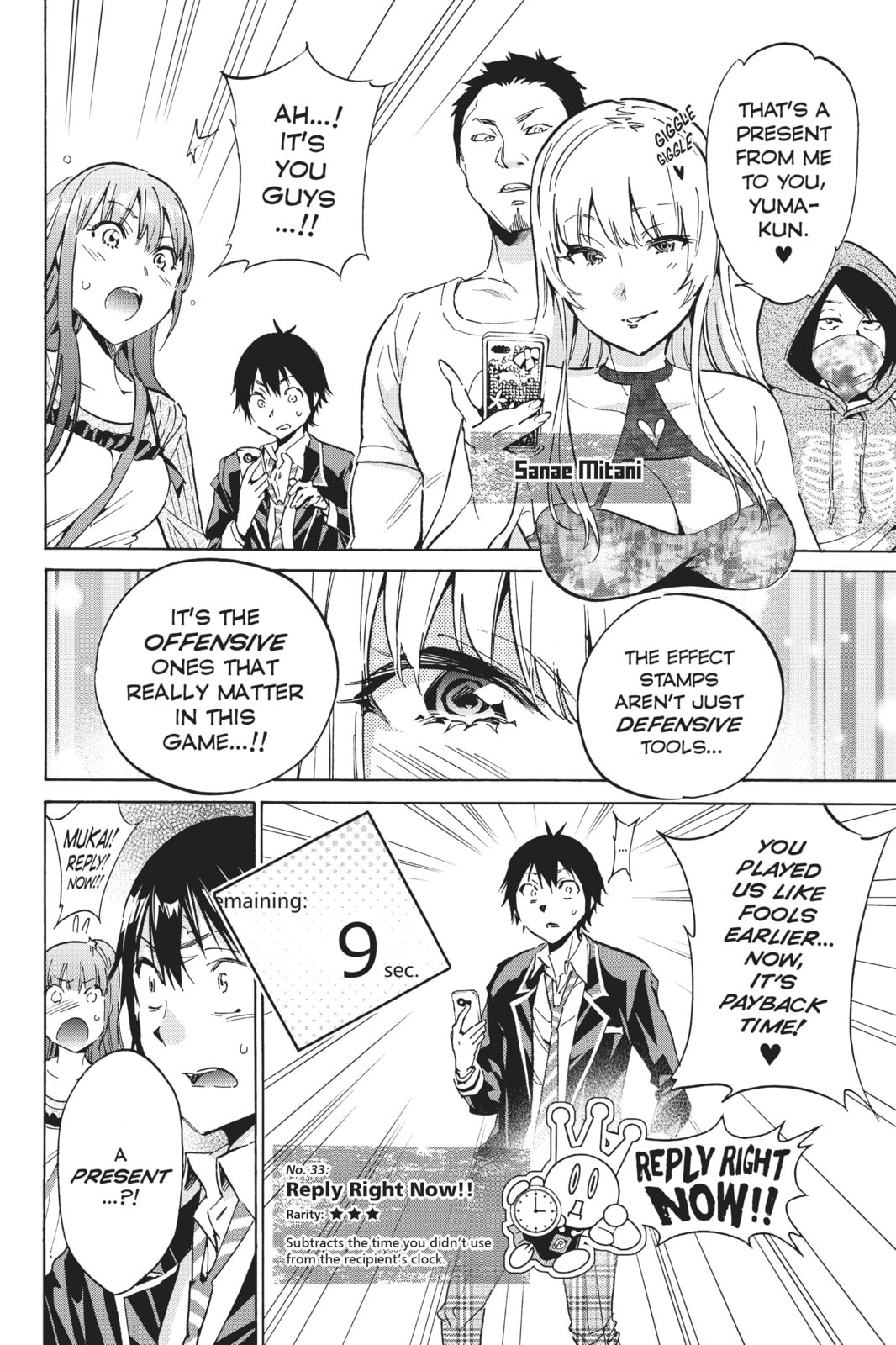 Read Real Account chapter 25 image 14 on Lezhin
