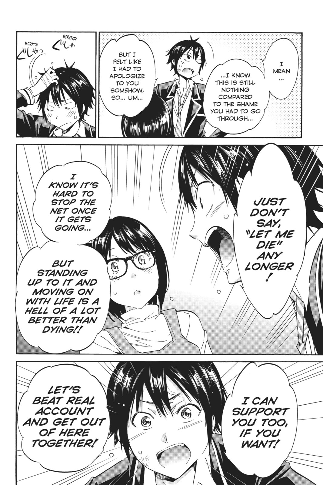 Read Real Account chapter 27 image 17 on Lezhin
