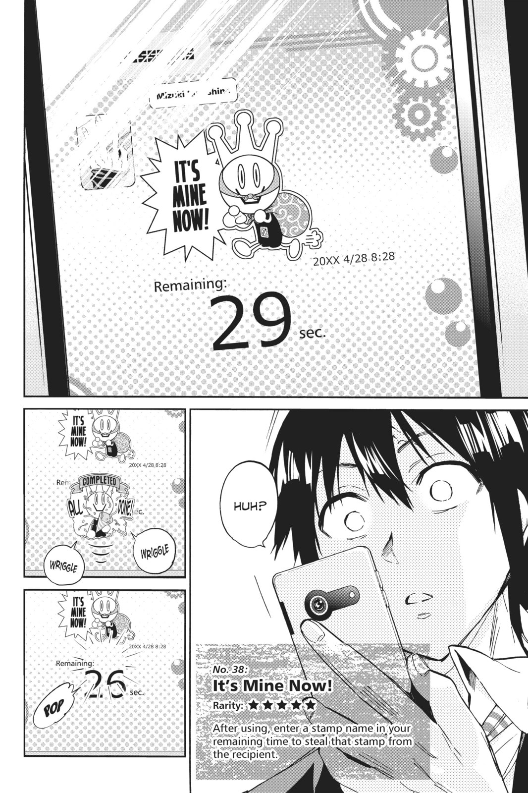 Read Real Account chapter 29 image 5 on Lezhin