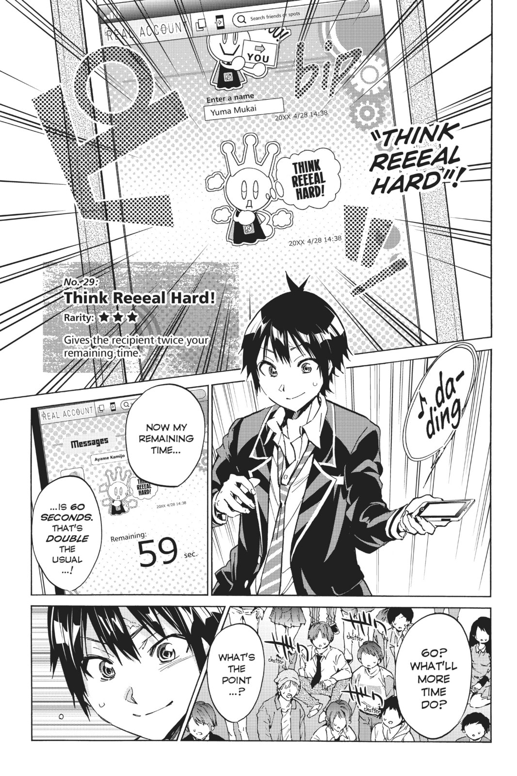 Read Real Account chapter 30 image 4 on Lezhin