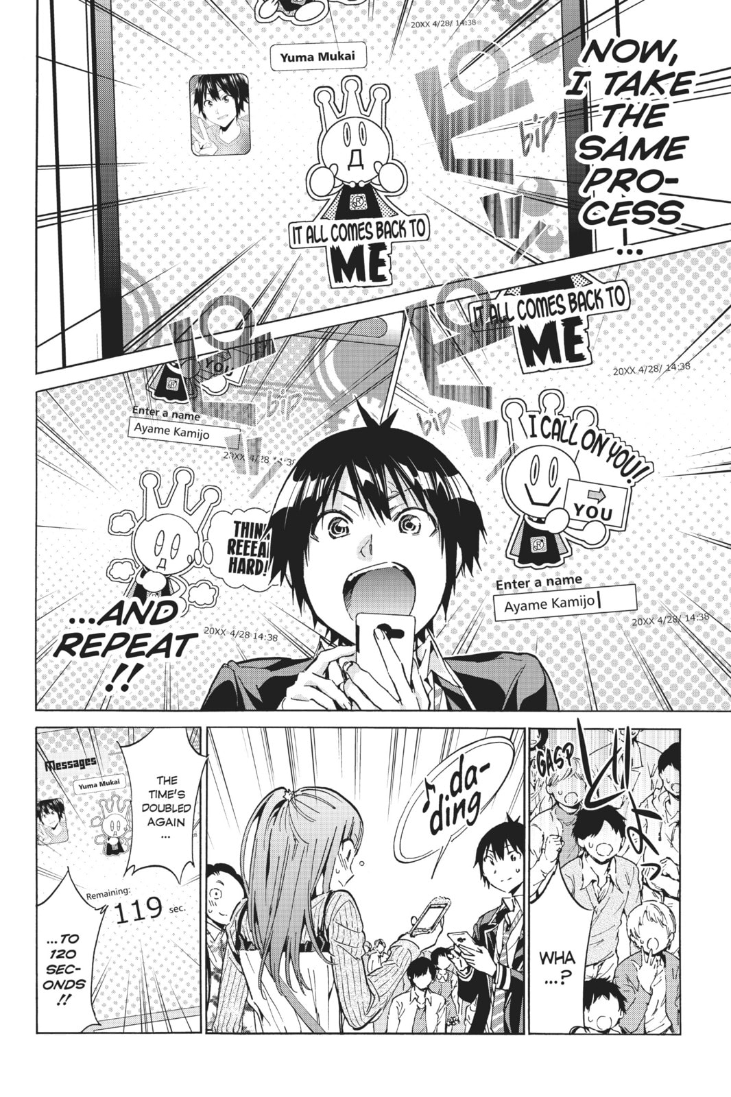 Read Real Account chapter 30 image 5 on Lezhin