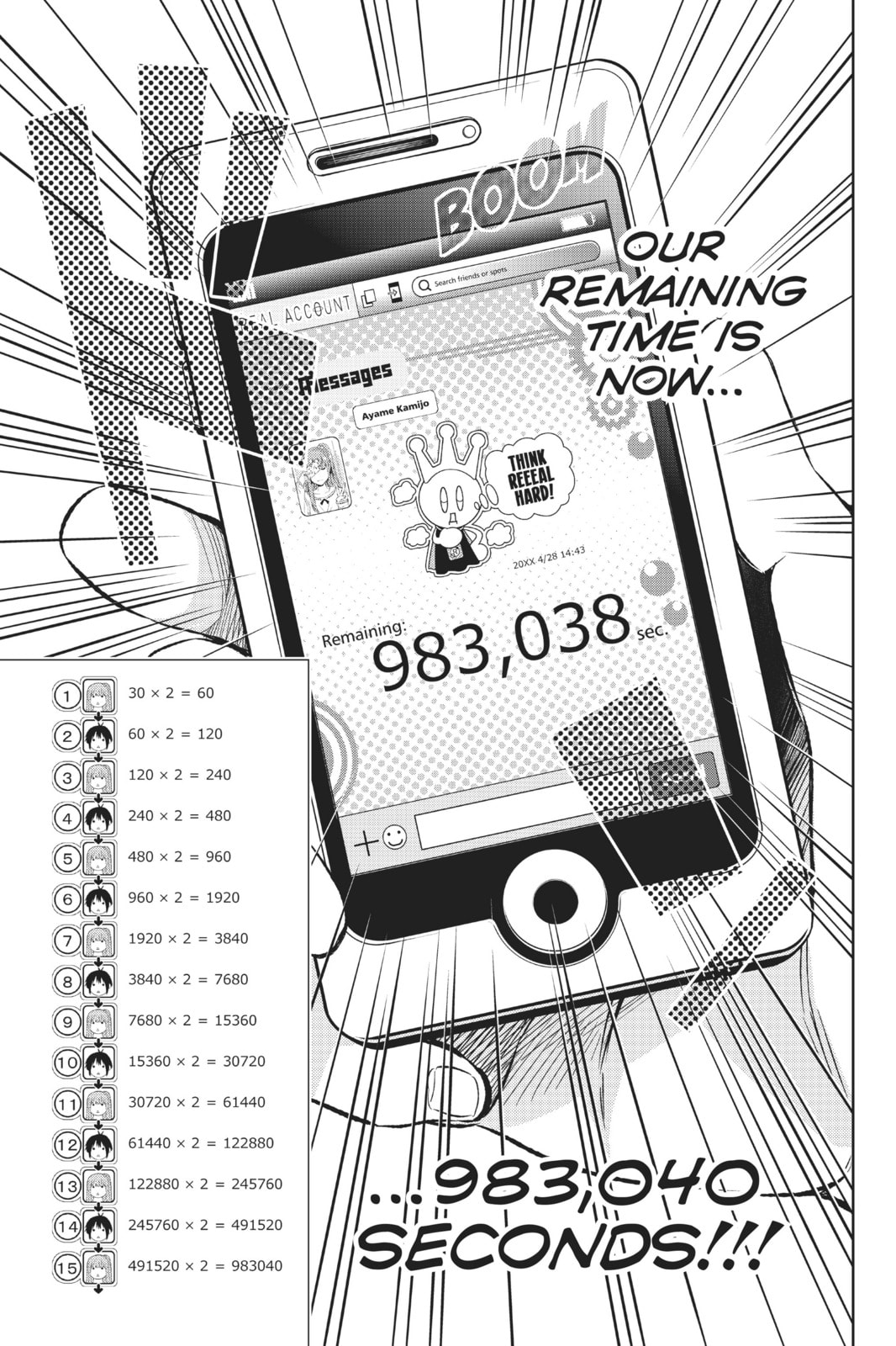 Read Real Account chapter 30 image 8 on Lezhin