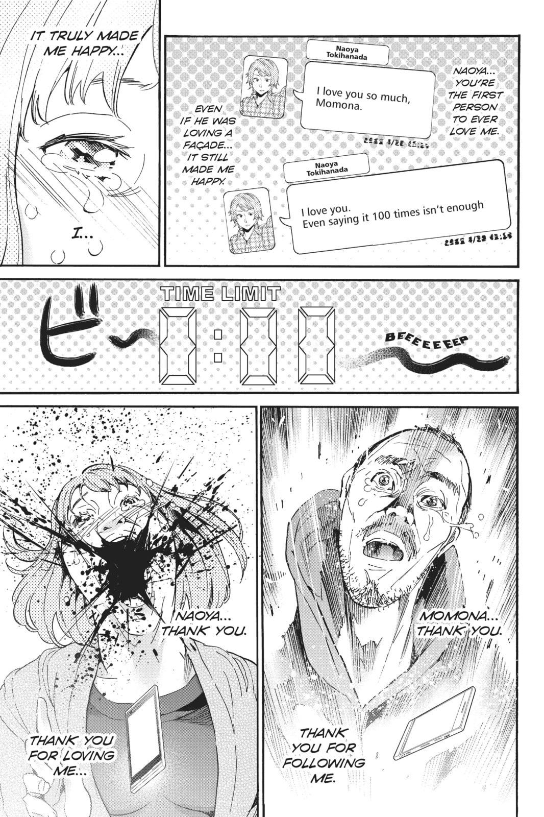 Read Real Account chapter 32.5 image 8 on Lezhin