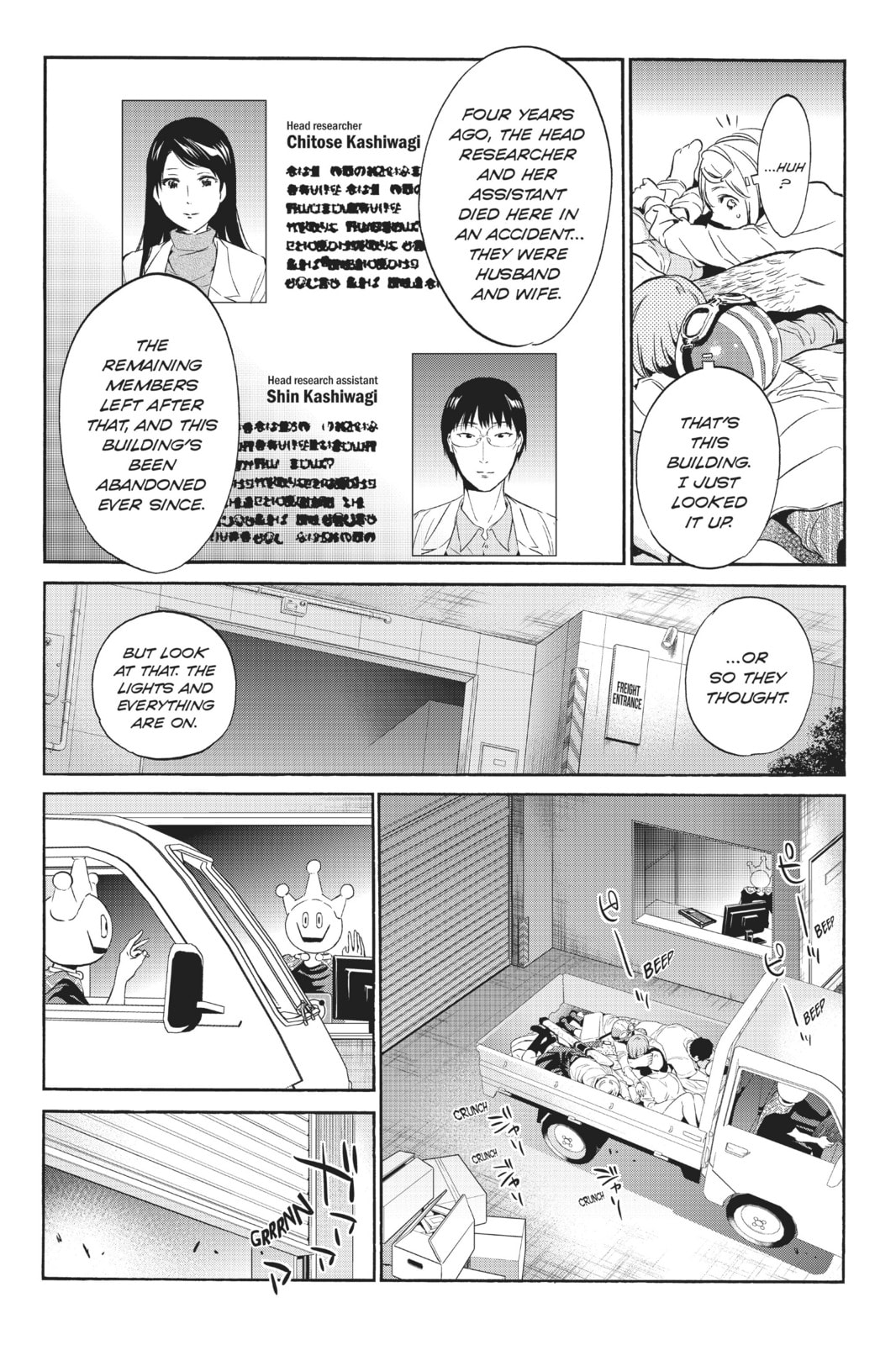Read Real Account chapter 32 image 17 on Lezhin