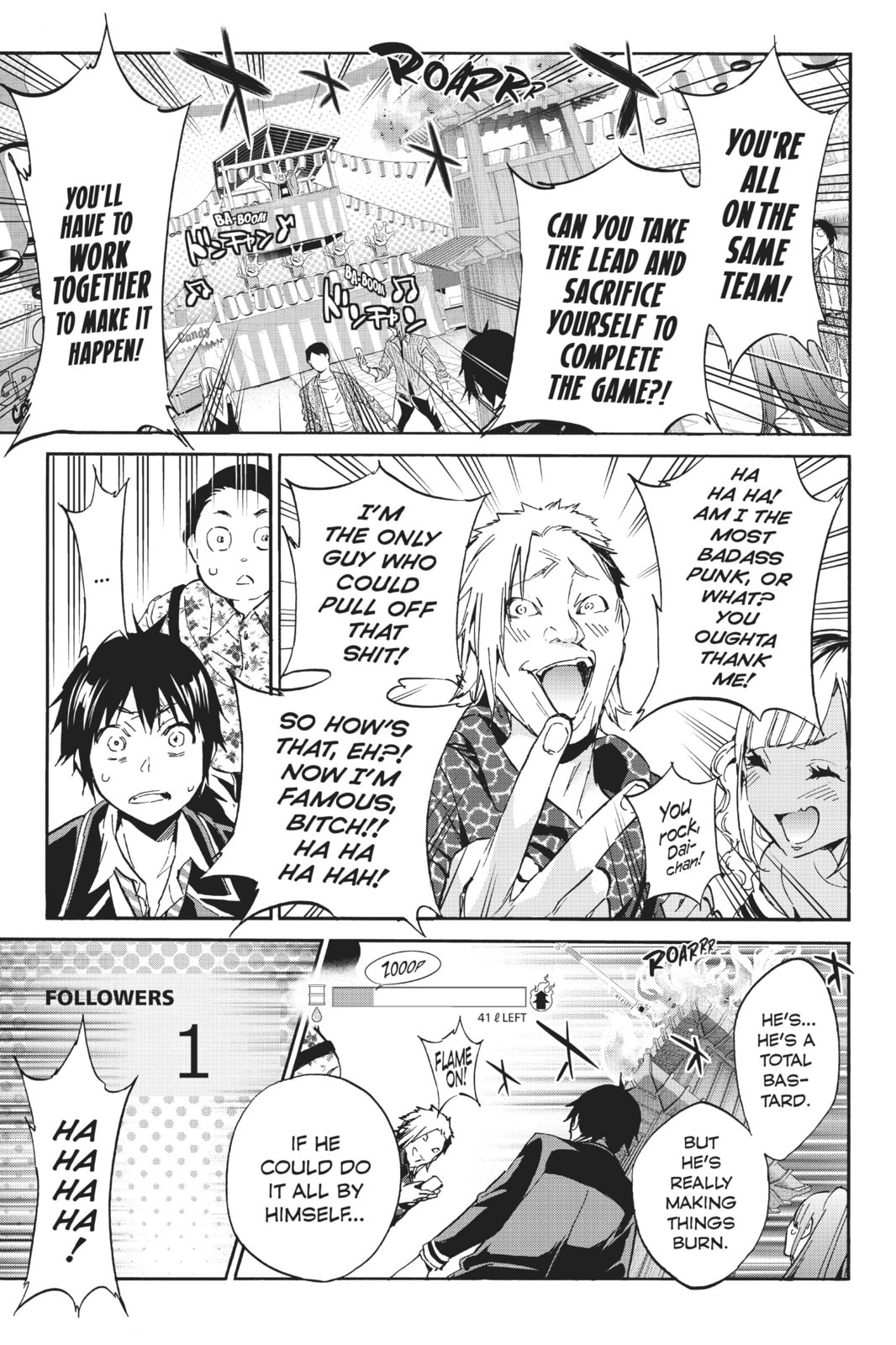 Read Real Account chapter 33 image 17 on Lezhin