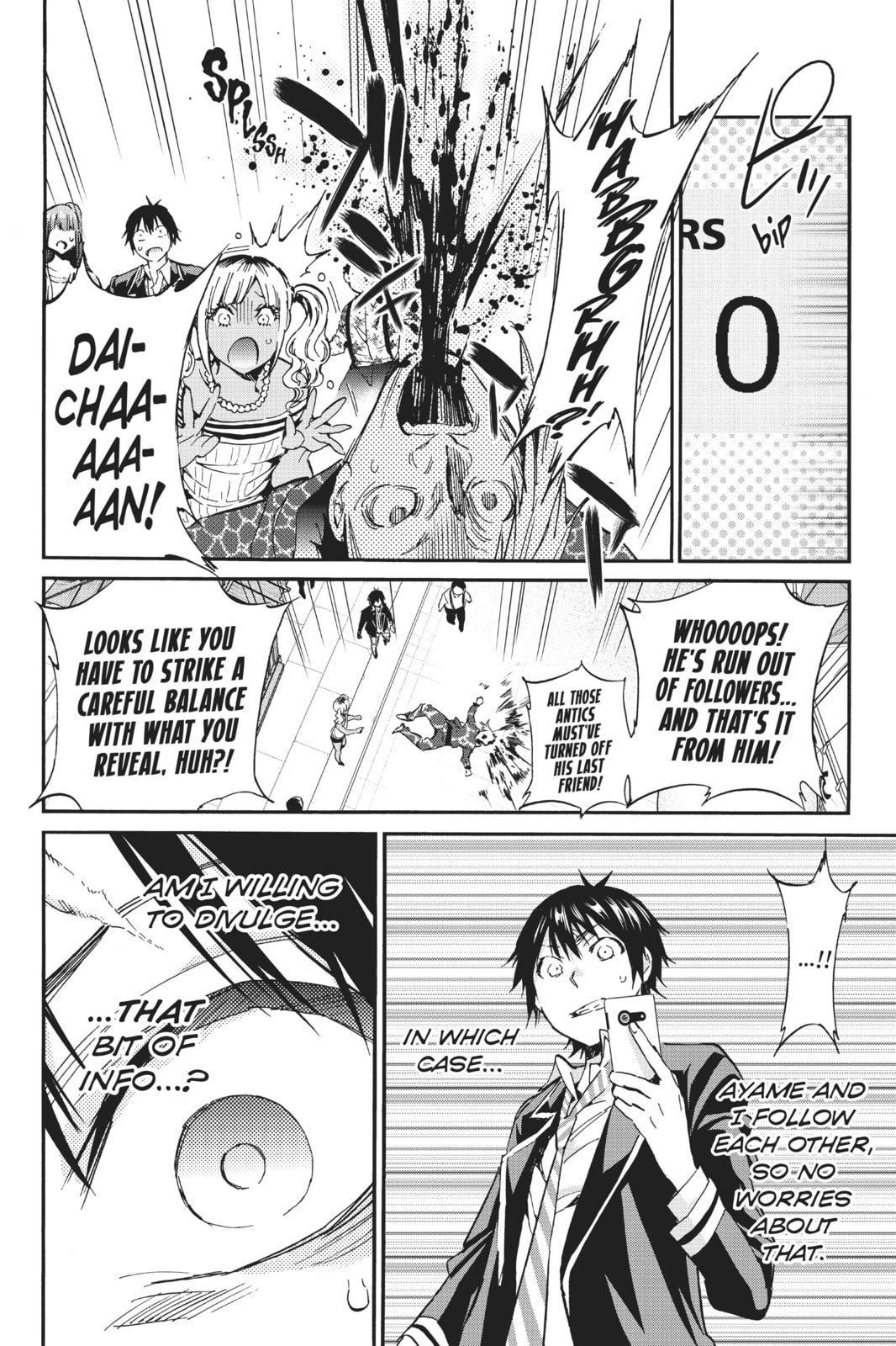 Read Real Account chapter 33 image 18 on Lezhin