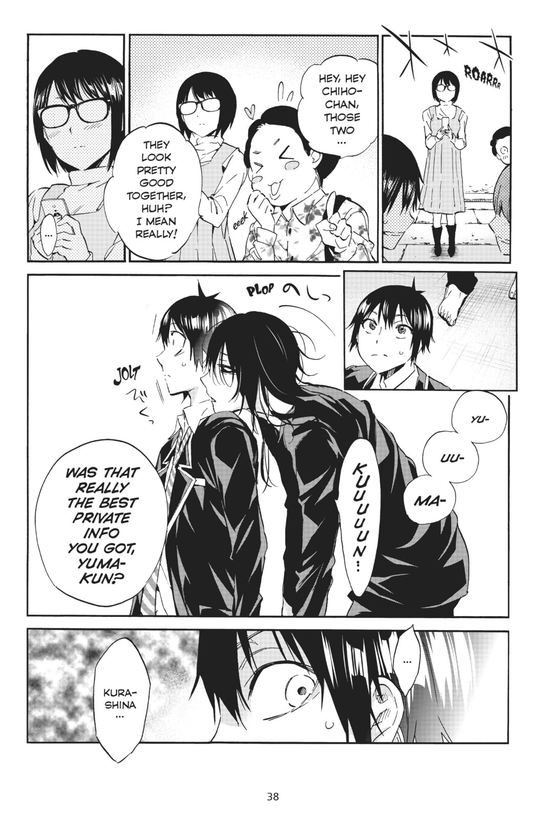 Read Real Account chapter 34 image 15 on Lezhin