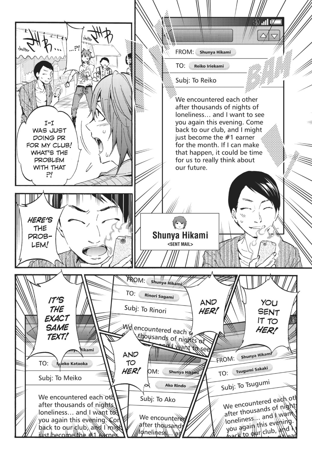 Read Real Account chapter 35 image 5 on Lezhin