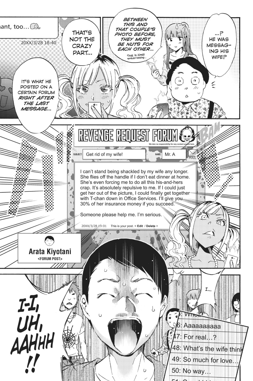 Read Real Account chapter 35 image 8 on Lezhin