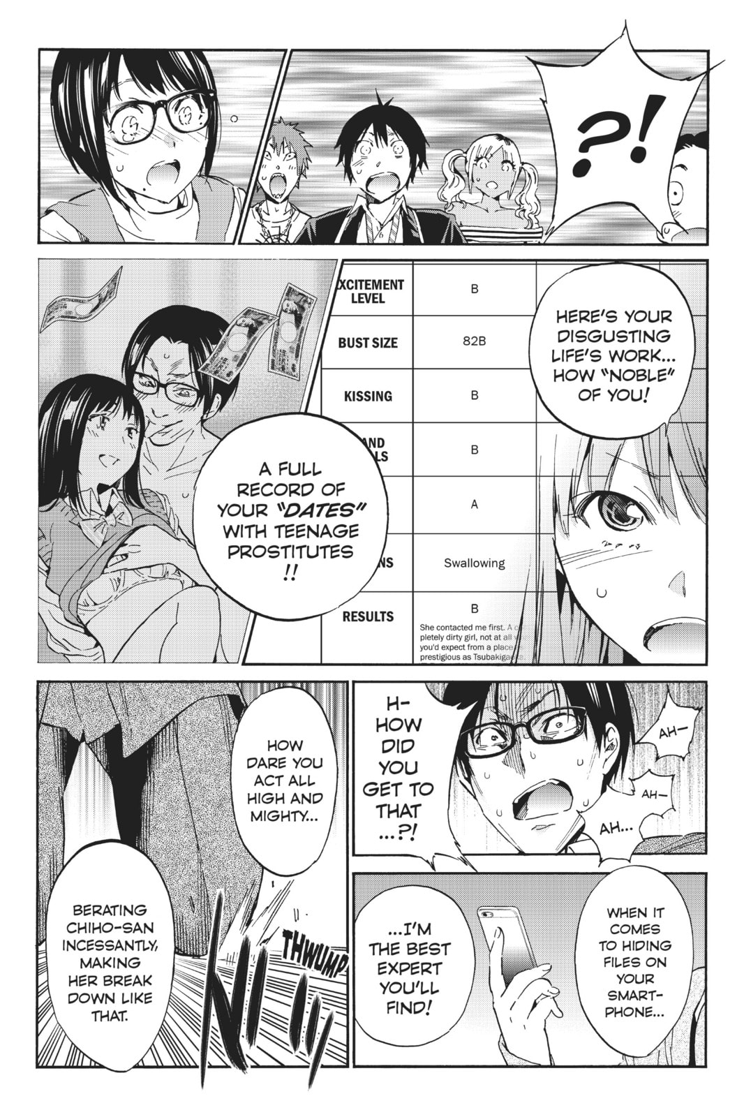 Read Real Account chapter 36 image 17 on Lezhin