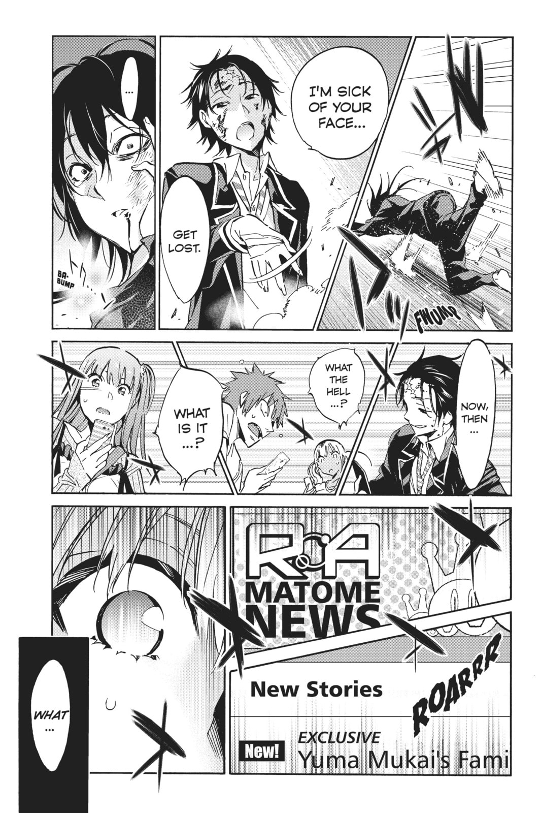 Read Real Account chapter 40 image 15 on Lezhin