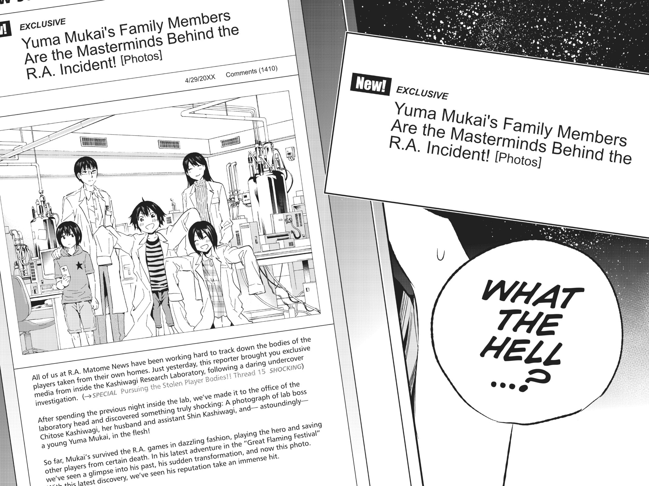 Read Real Account chapter 40 image 16 on Lezhin