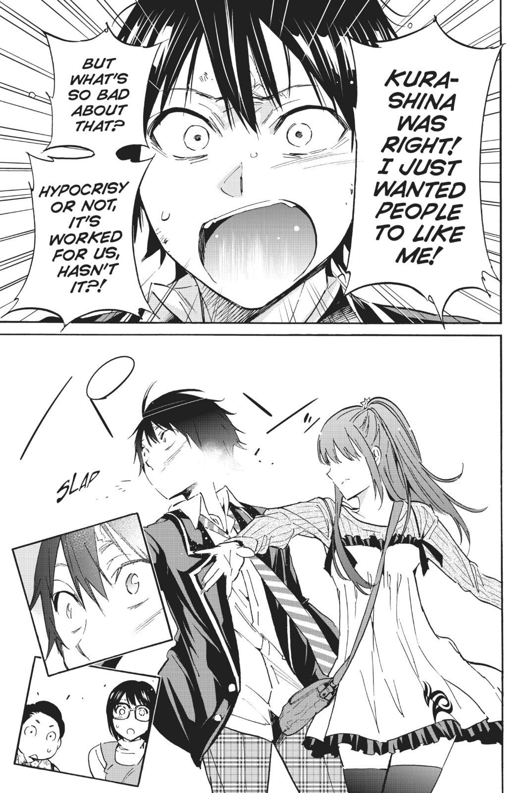 Read Real Account chapter 41 image 4 on Lezhin