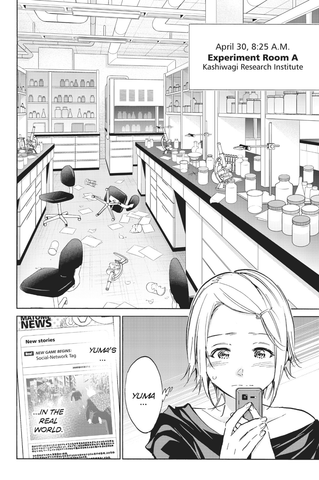 Read Real Account chapter 42 image 18 on Lezhin