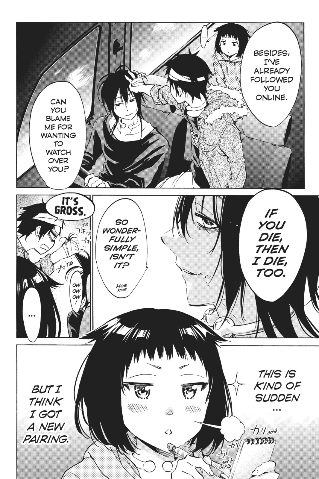 Read Real Account chapter 45 image 1 on Lezhin
