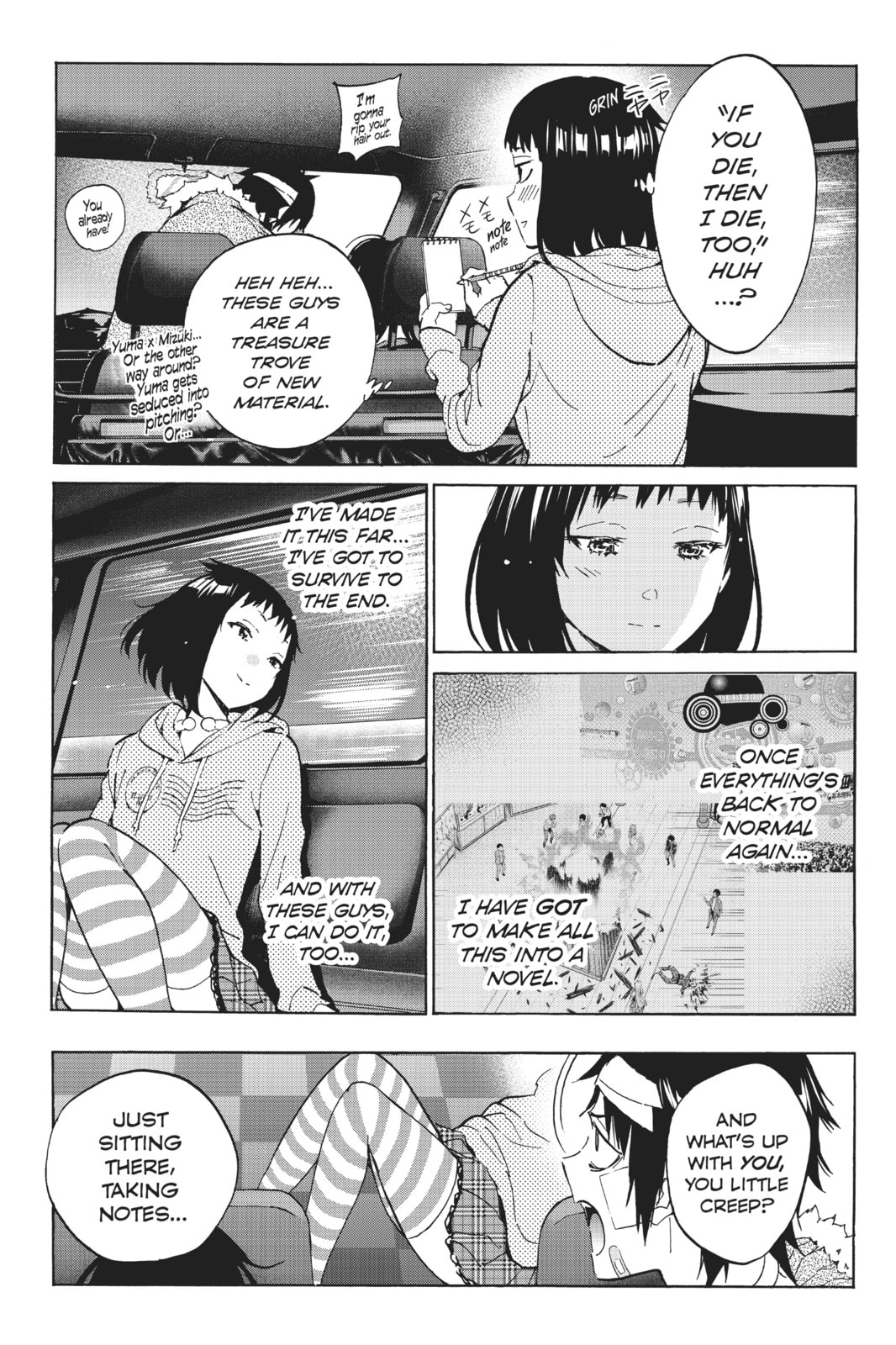 Read Real Account chapter 45 image 2 on Lezhin